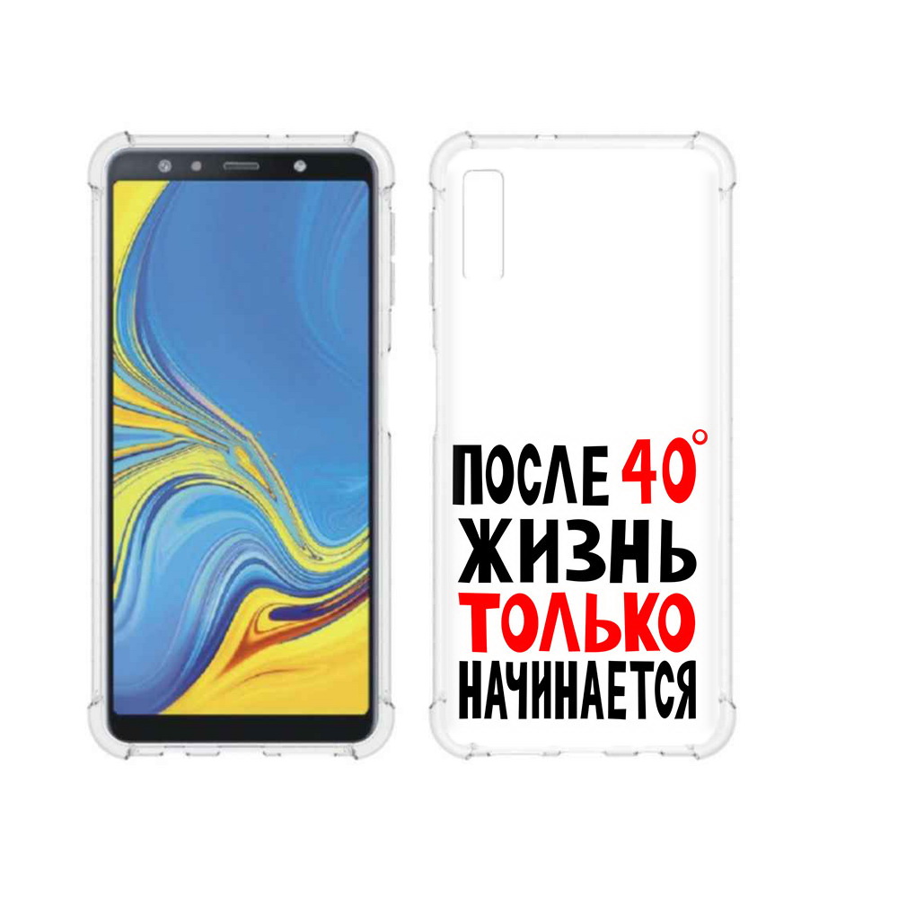 Чехол MyPads Tocco для Samsung Galaxy A7 (2018) после 40 жизнь начинается