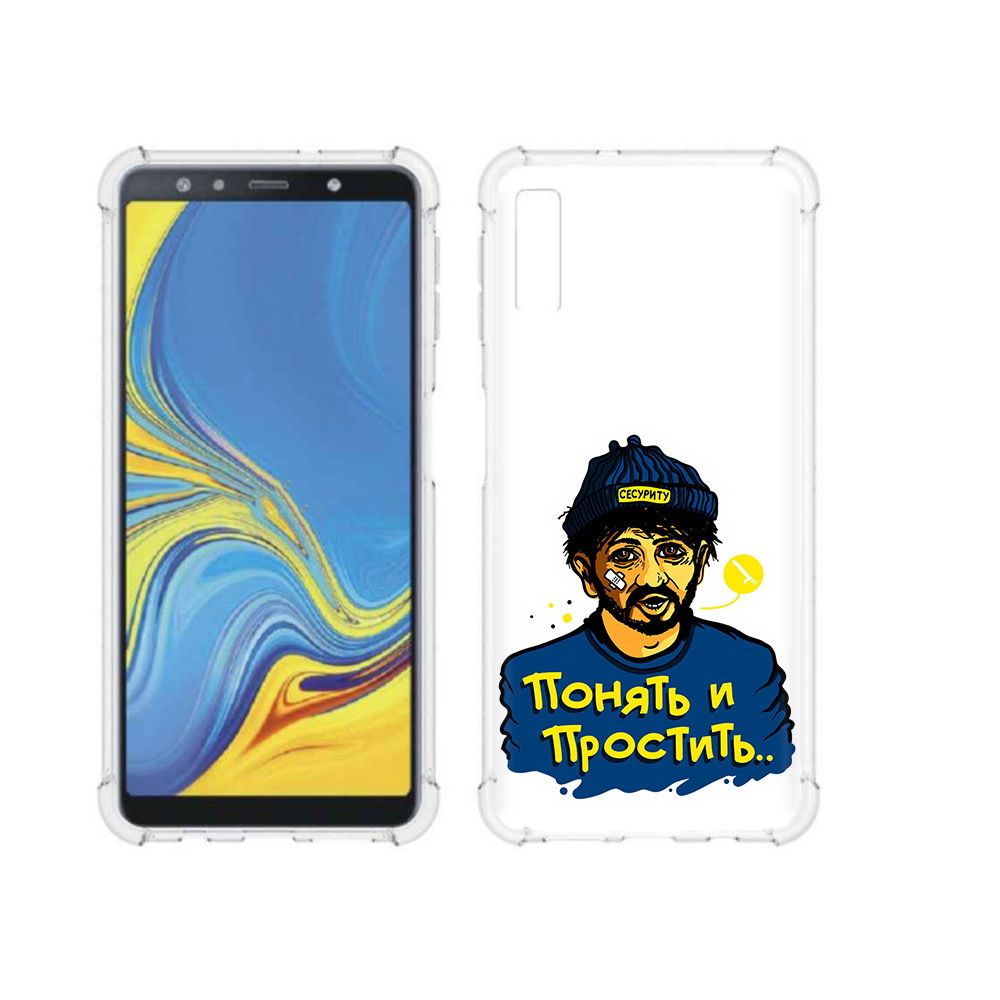 

Чехол MyPads Tocco для Samsung Galaxy A7 (2018) понять и простить (PT95255.558.550), Прозрачный, Tocco