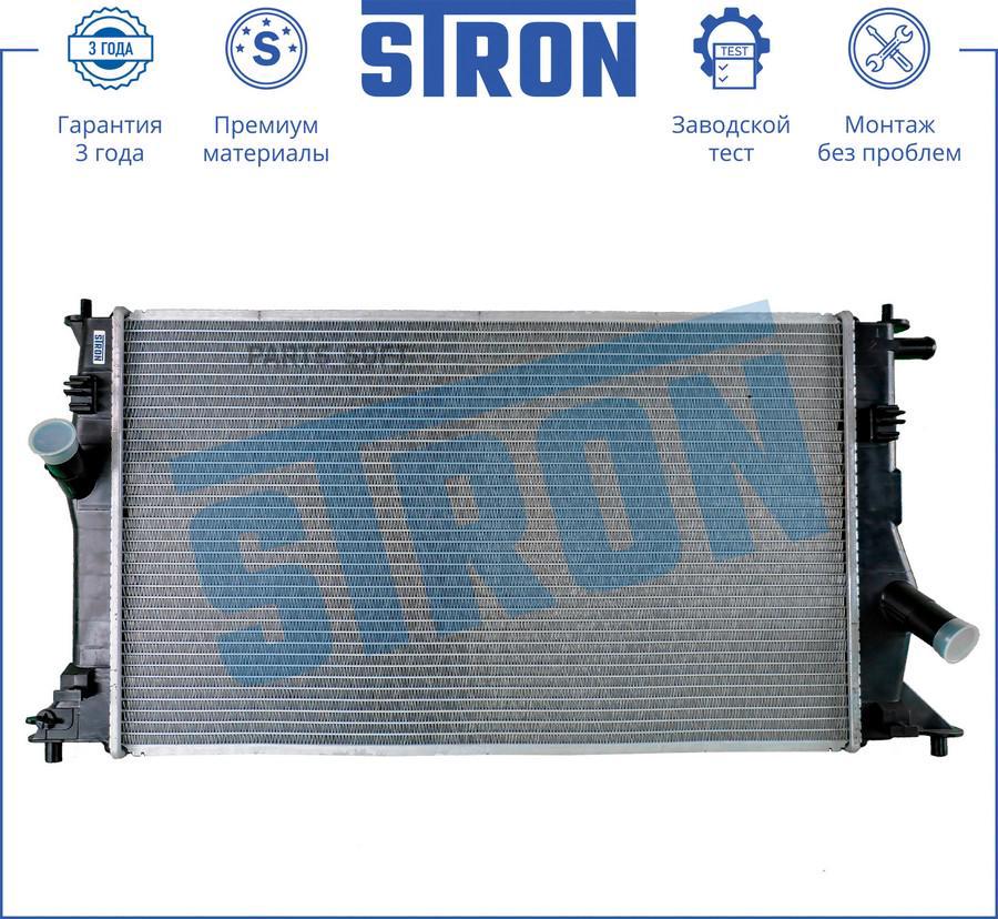 

Stron Радиатор Двигателя (Гарантия 3 Года, Увеличенный Ресурс)