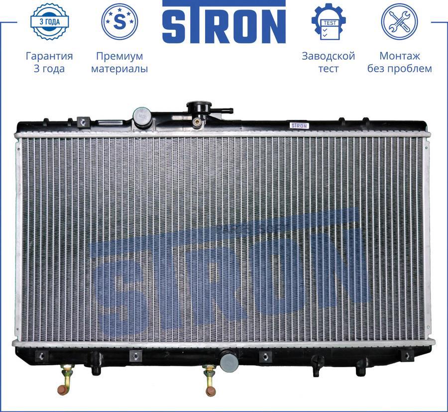 

STRON 'STR0058 Радиатор TOYOTA STARLET (EP8#,NP80) 1шт
