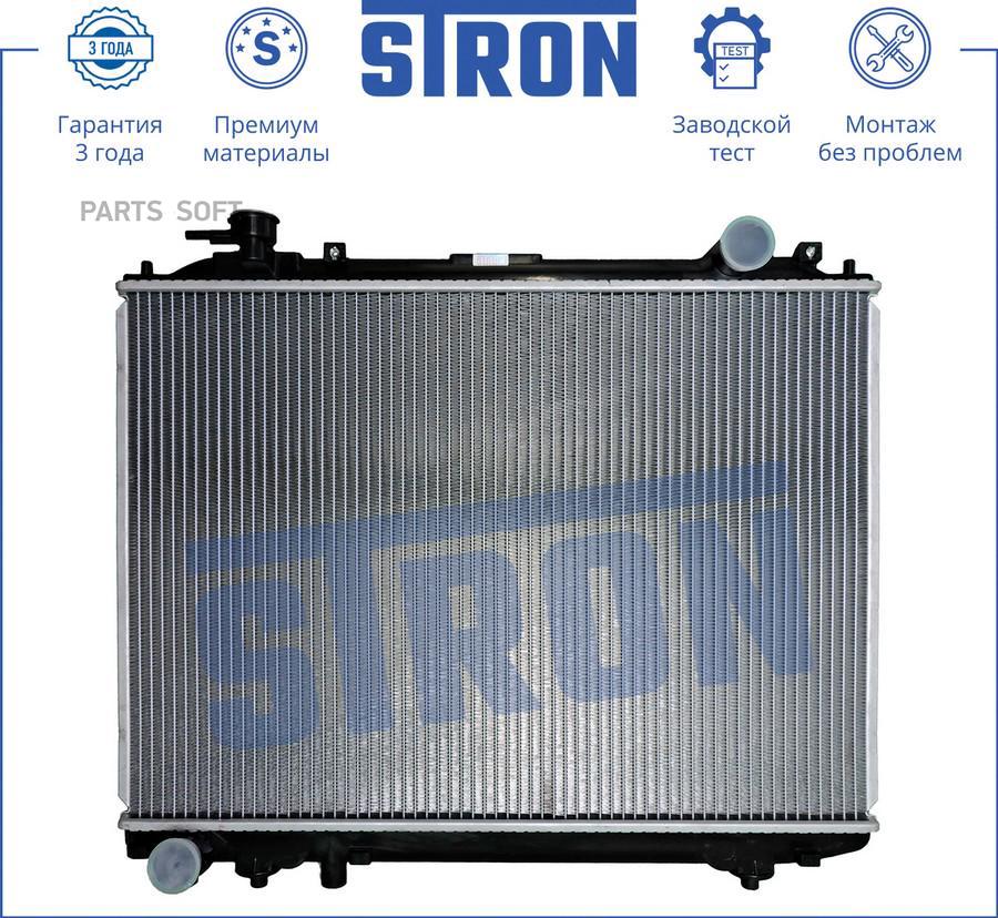 

STRON 'STR0032 Радиатор FORD Ranger (TU_) 1шт
