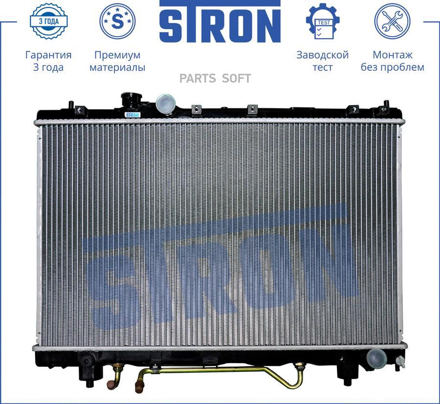 

STRON 'STR0026 Радиатор TOYOTA Picnic (XM10) 1шт