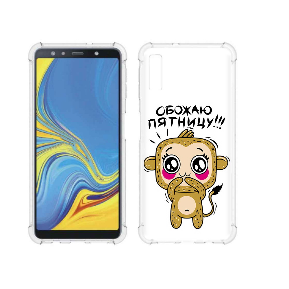 

Чехол MyPads Tocco для Samsung Galaxy A7 (2018) обожаю пятницу (PT95255.558.525), Прозрачный, Tocco