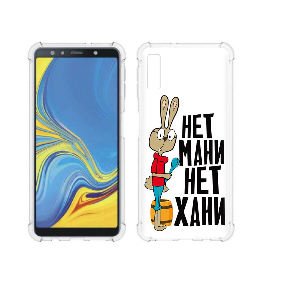 

Чехол MyPads Tocco для Samsung Galaxy A7 (2018) нет мани нет хани (PT95255.558.521), Прозрачный, Tocco