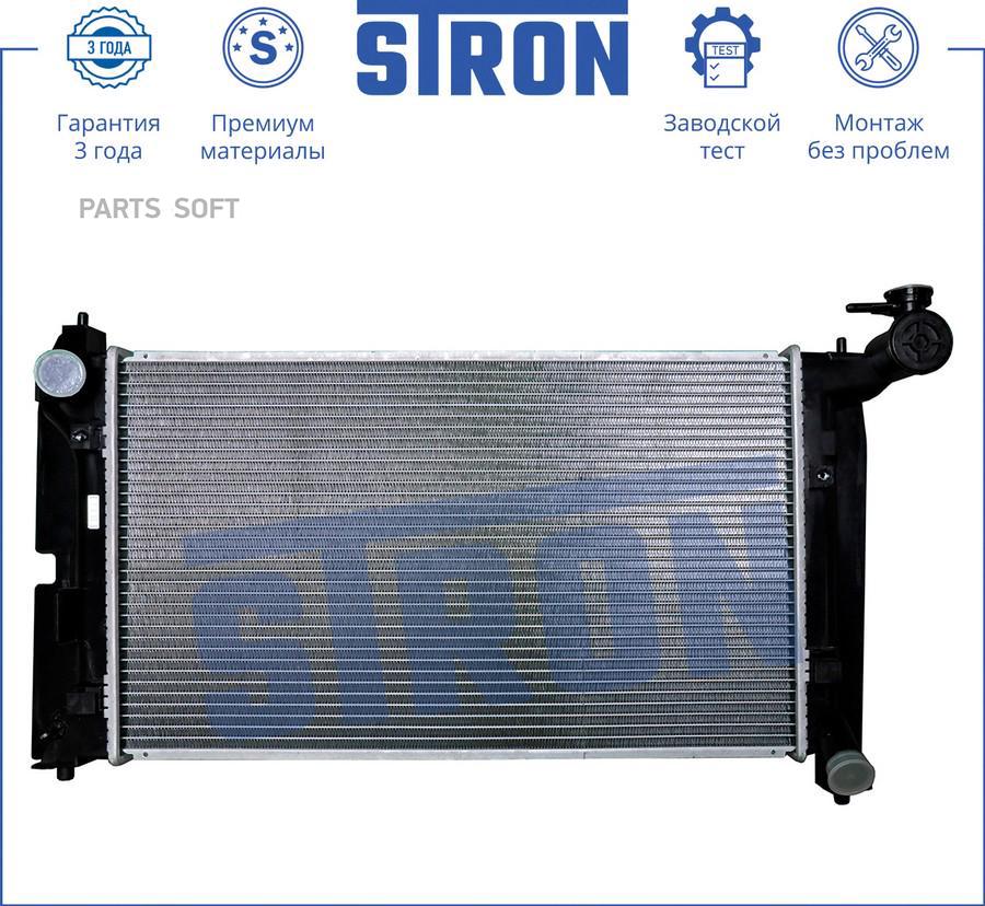 

Радиатор Двигателя (Гарантия 3 Года, Увеличенный Ресурс) STRON арт. STR0001