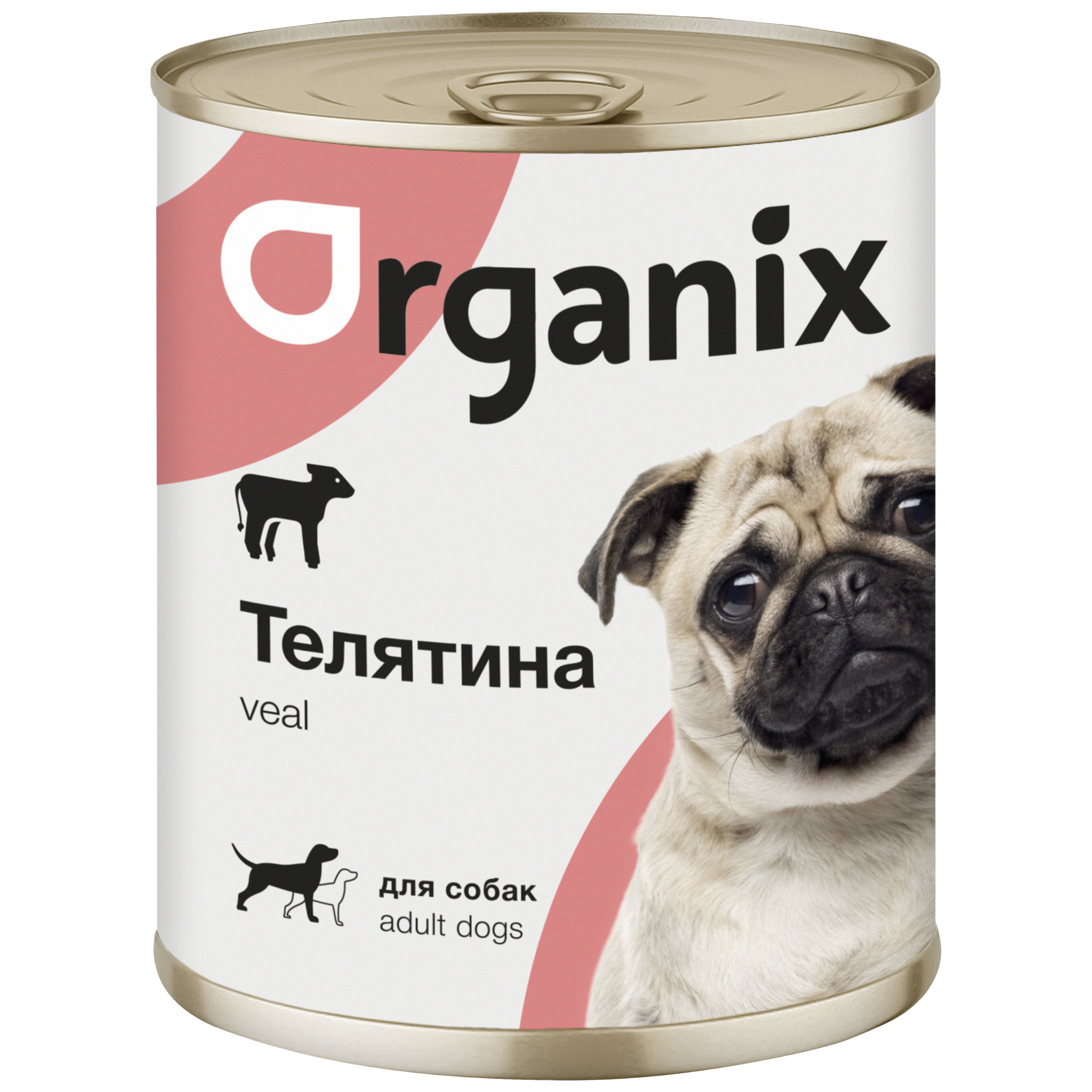 

Консервы для собак Organix, телятина, 850г, телятина, 850 г