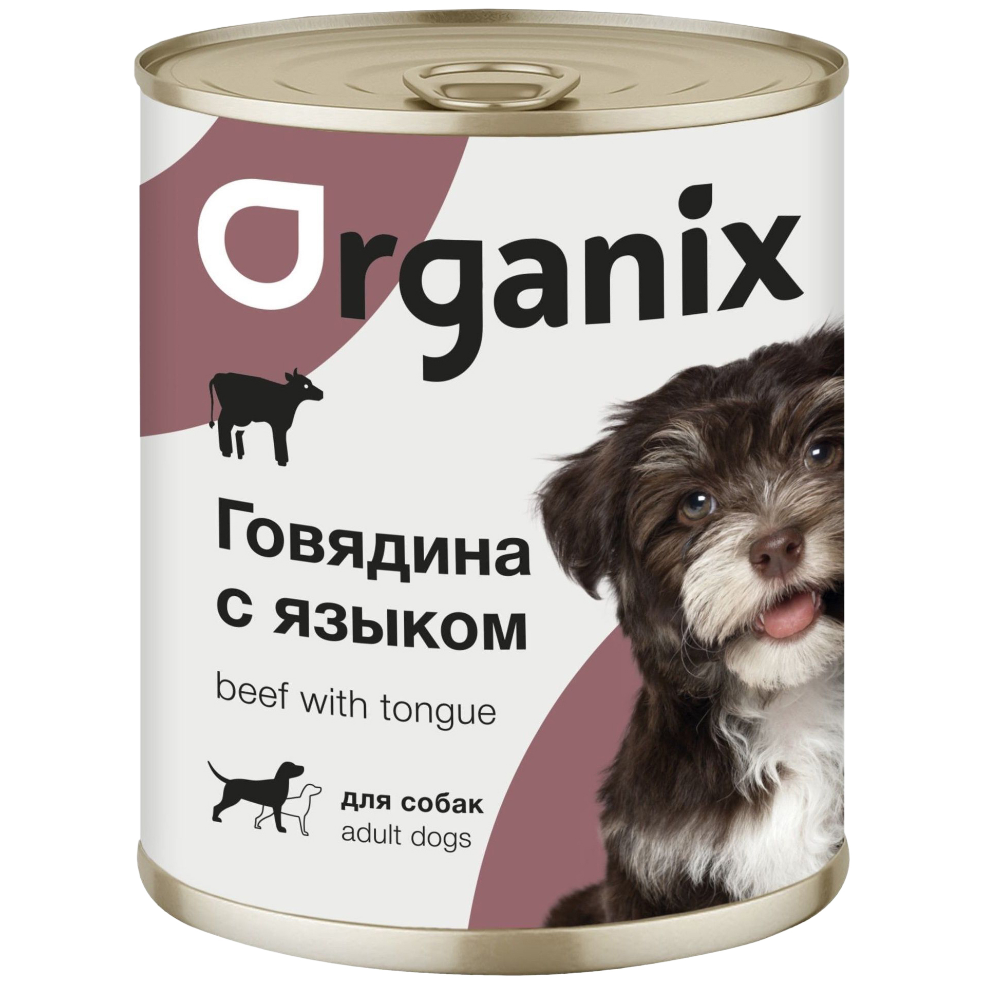 Organix Корм Купить Кошек