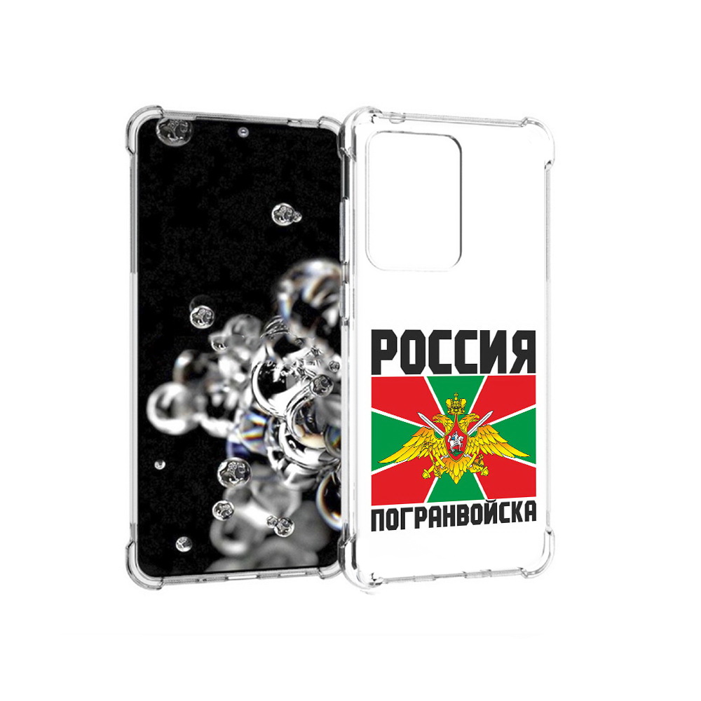 

Чехол MyPads Tocco для Samsung Galaxy S20 Ultra погранвойска (PT144384.494.548), Прозрачный, Tocco