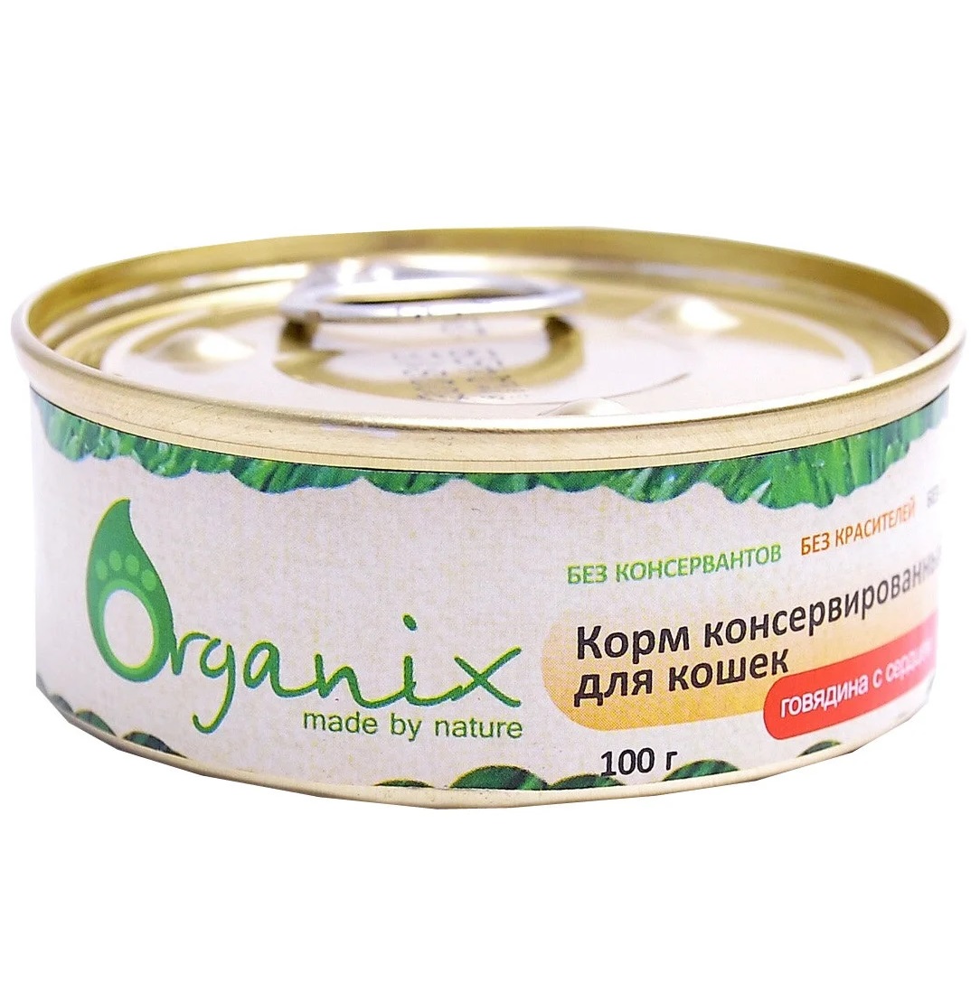 Консервы для кошек Organix, с говядиной и сердцем, 100г