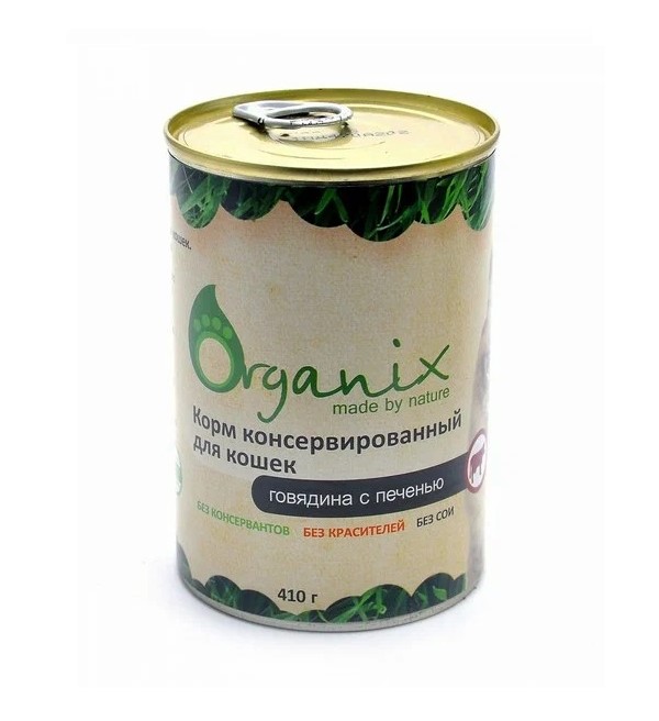 Консервы для кошек Organix, с говядиной и печенью, 410г