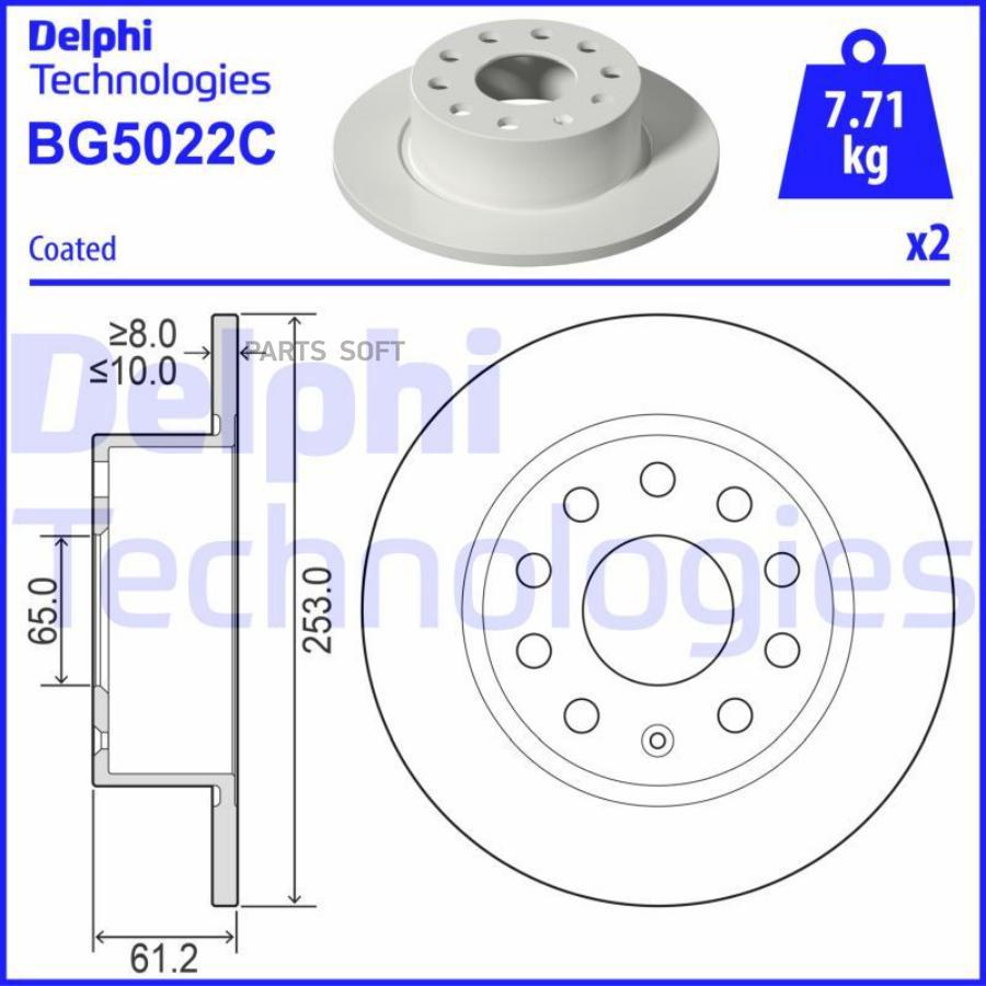 

Диск тормозной BG5022C 1шт
