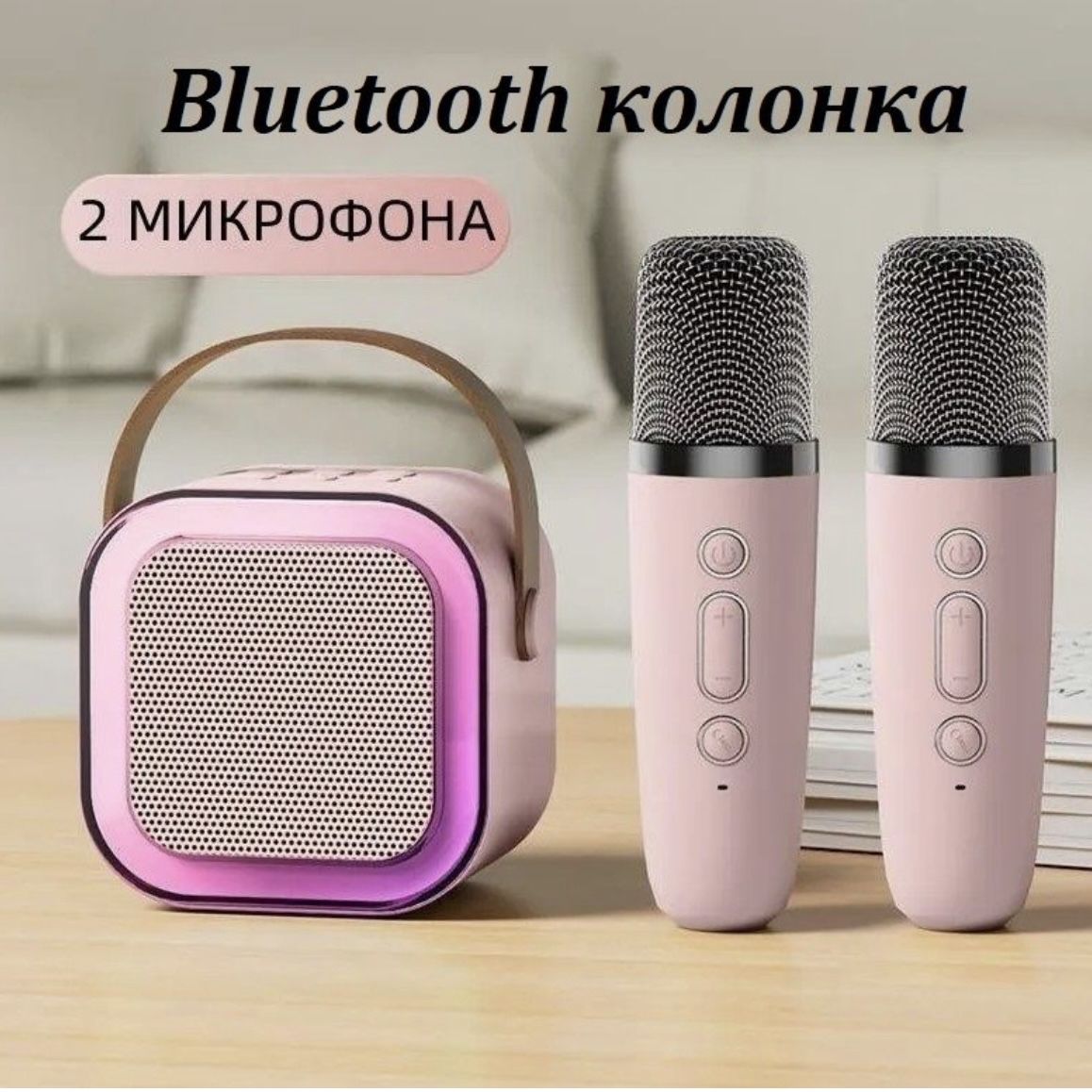 

Портативная колонка NoBrand K12 Pink, Розовый, K12
