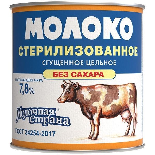 Концентрированное молоко Молочная Страна стерилизованное без сахара 7,8% БЗМЖ 320 г