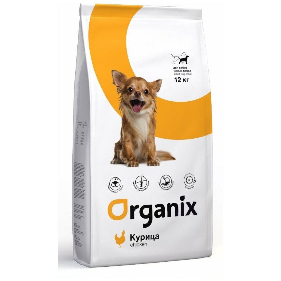 фото Сухой корм для собак organix adult dog small, курица, 12кг