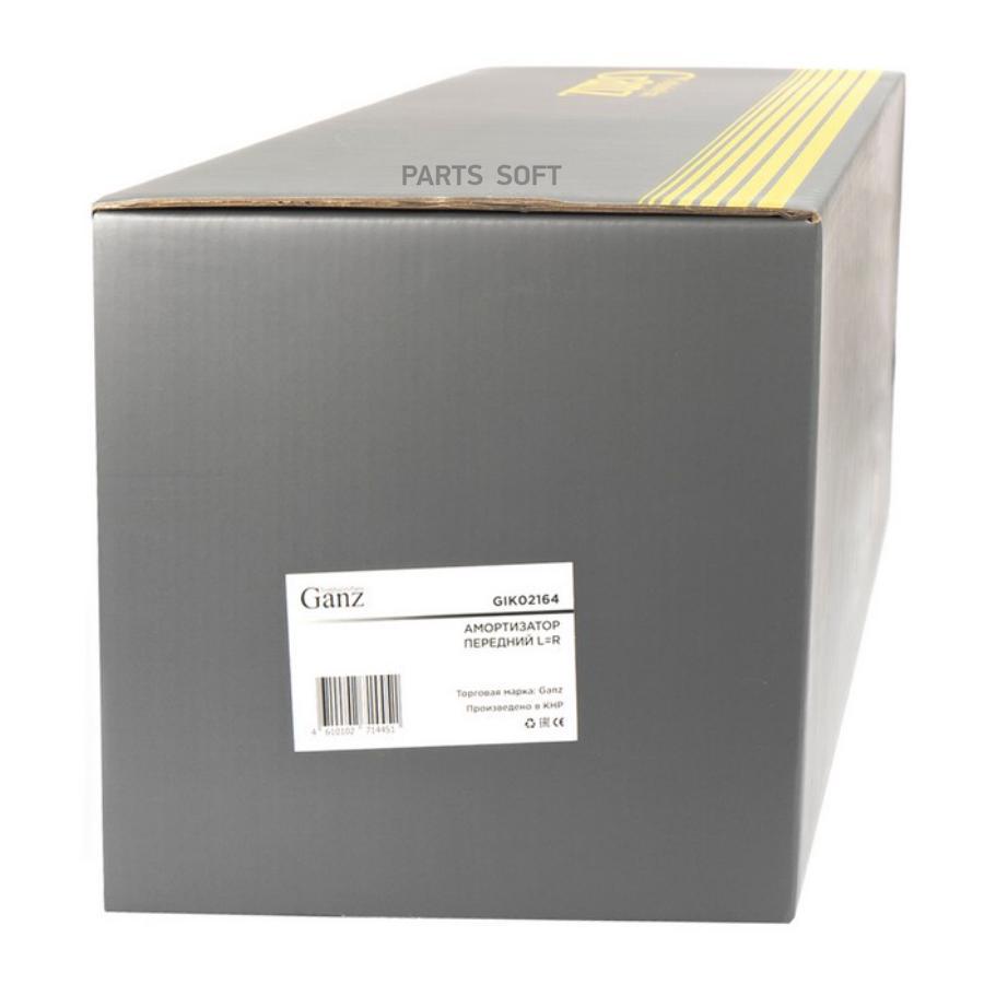 

Амортизатор передний (газомасляный) L=R