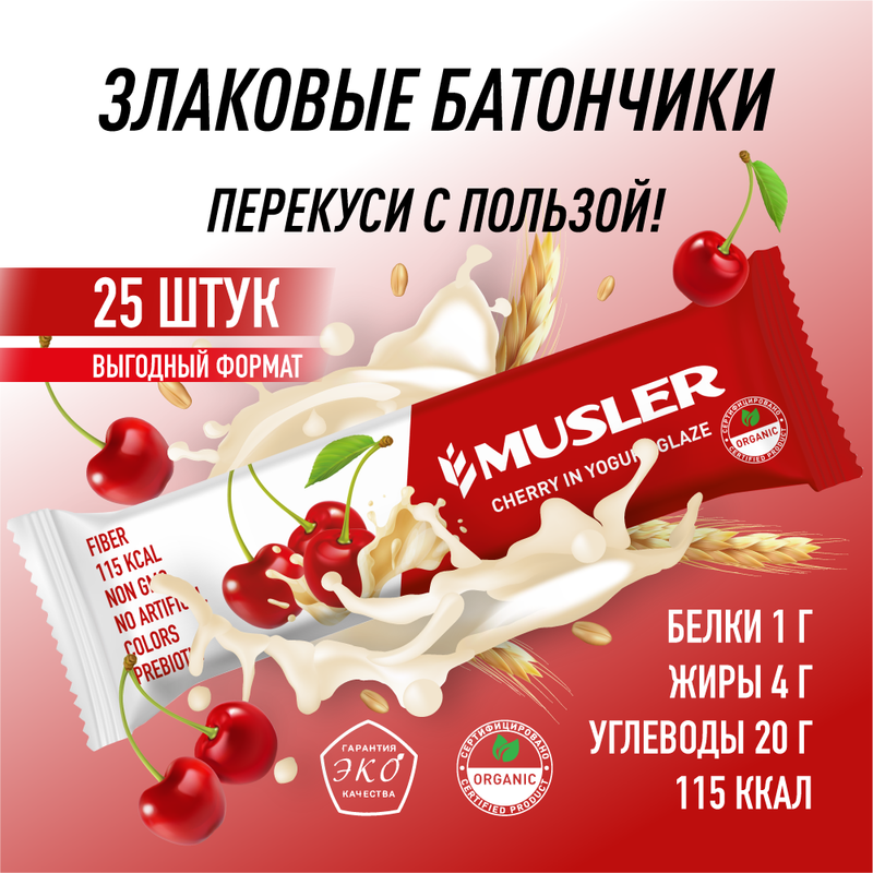 Батончик мюсли MUSLER 