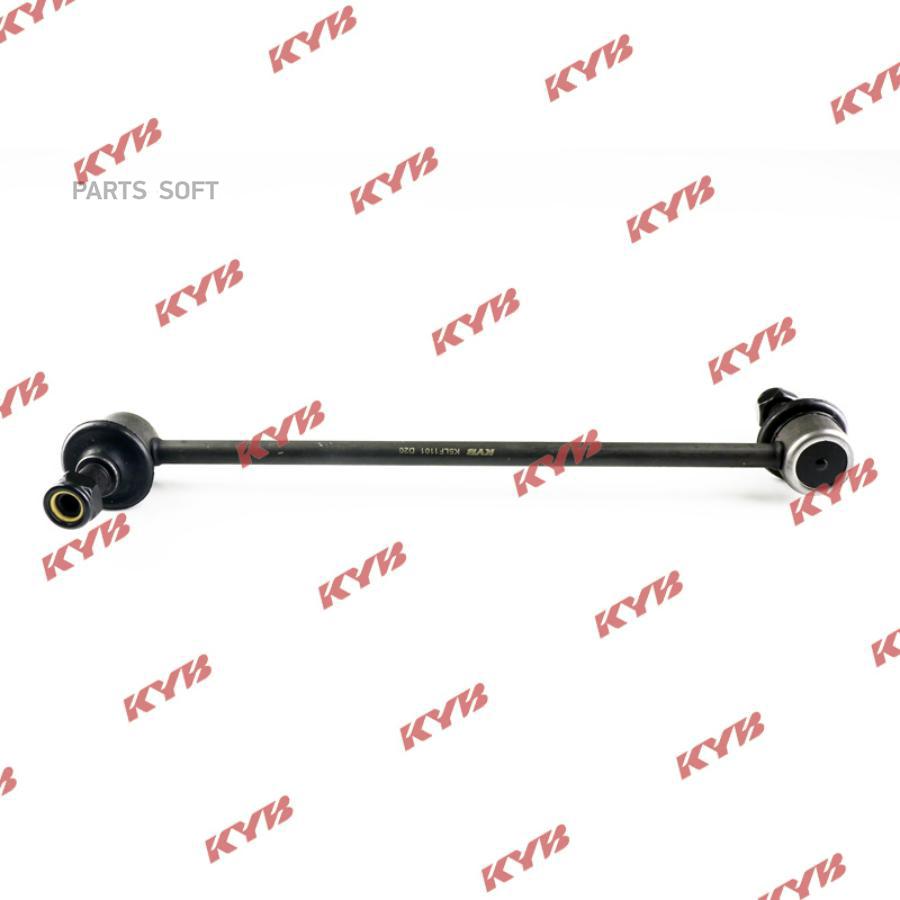 

Kayaba KSLF1101
