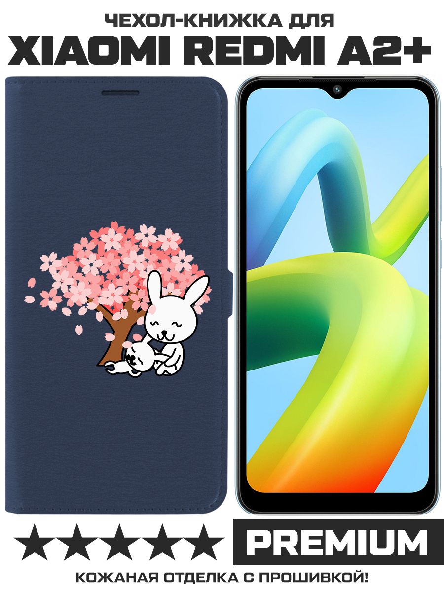 Чехол-книжка Krutoff Eco Book для Xiaomi Redmi A2+ Кролики (синий)