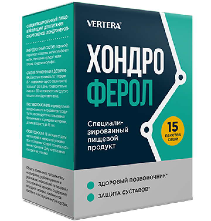 Пищевая добавка Vertera Hondroferol саше 15 шт.