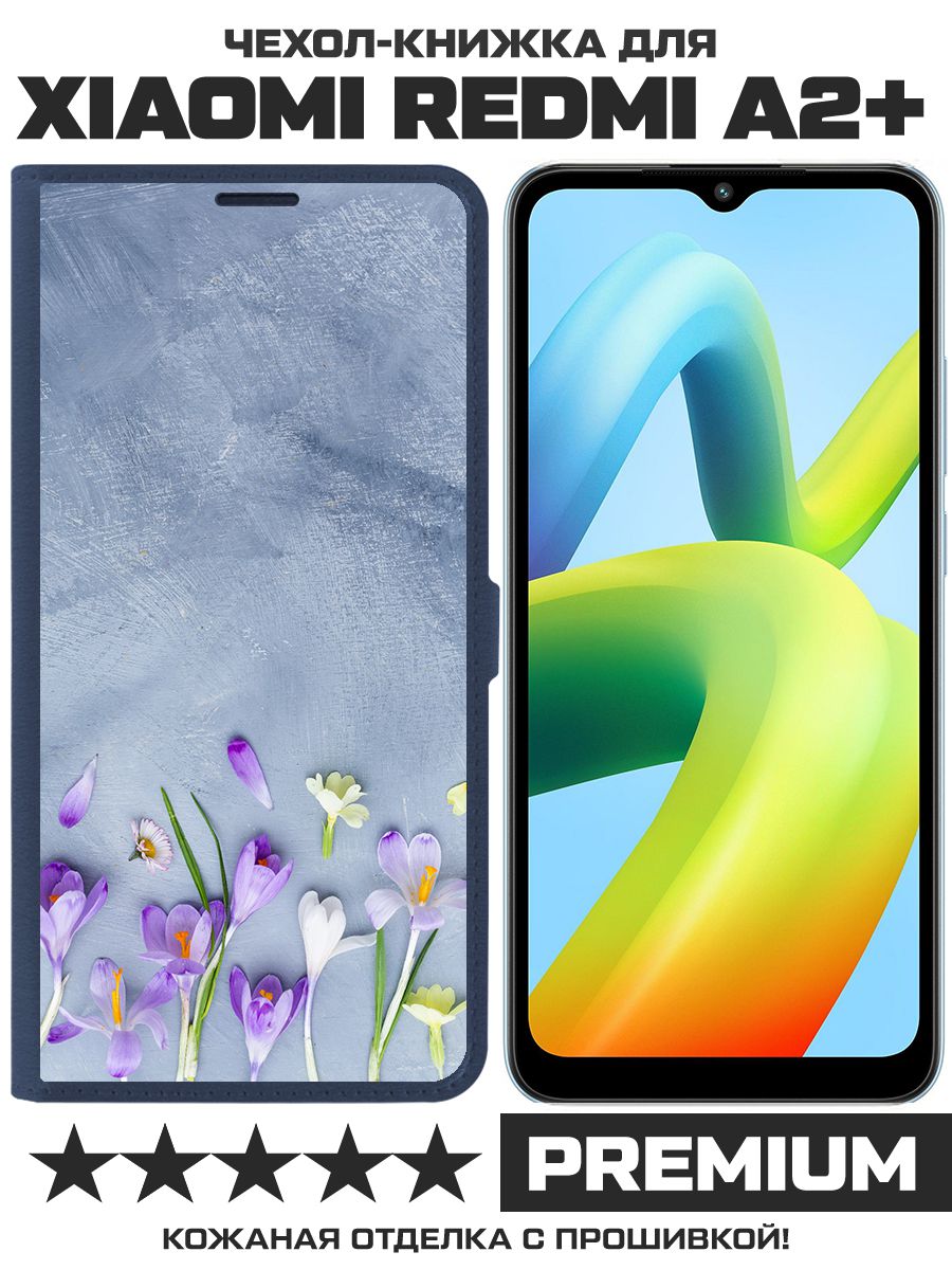 Чехол-книжка Krutoff Eco Book для Xiaomi Redmi A2+ Цветочное настроение (синий)