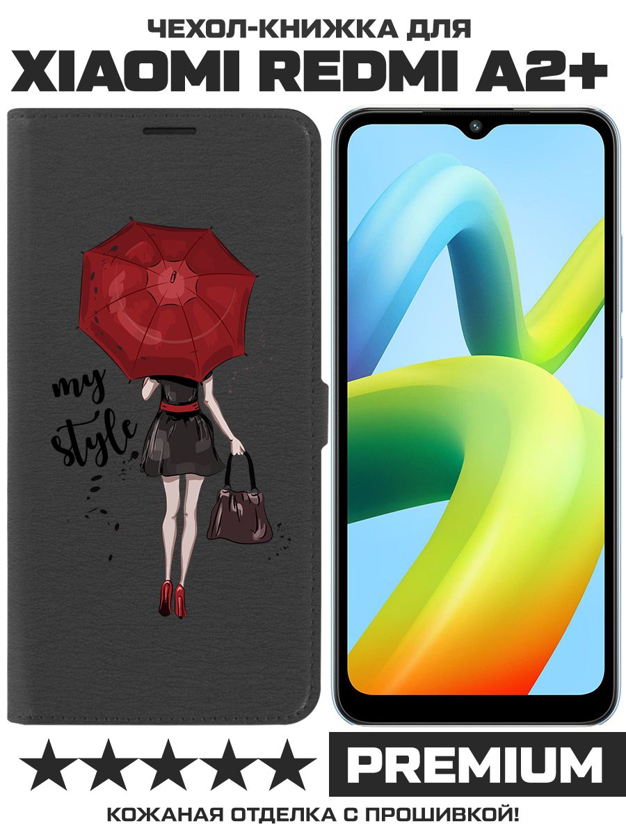 

Чехол-книжка Krutoff Eco Book для Xiaomi Redmi A2+ Мой стиль (черный)