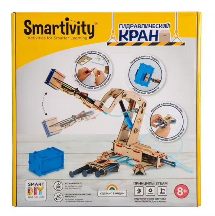 Конструктор Smartivity Гидравлический кран 256 шт