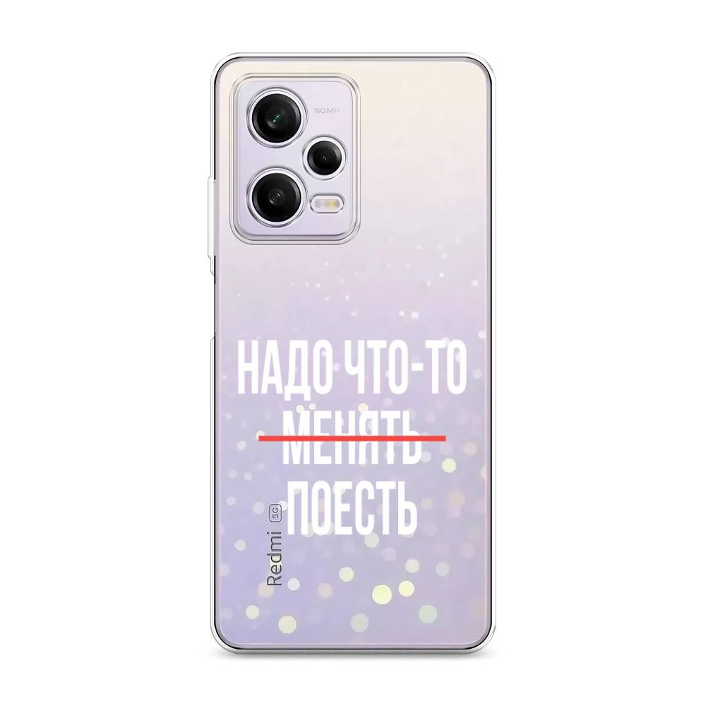 

Чехол на Xiaomi Redmi Note 12 Pro "Надо что-то поесть", Белый;красный, 317050-6