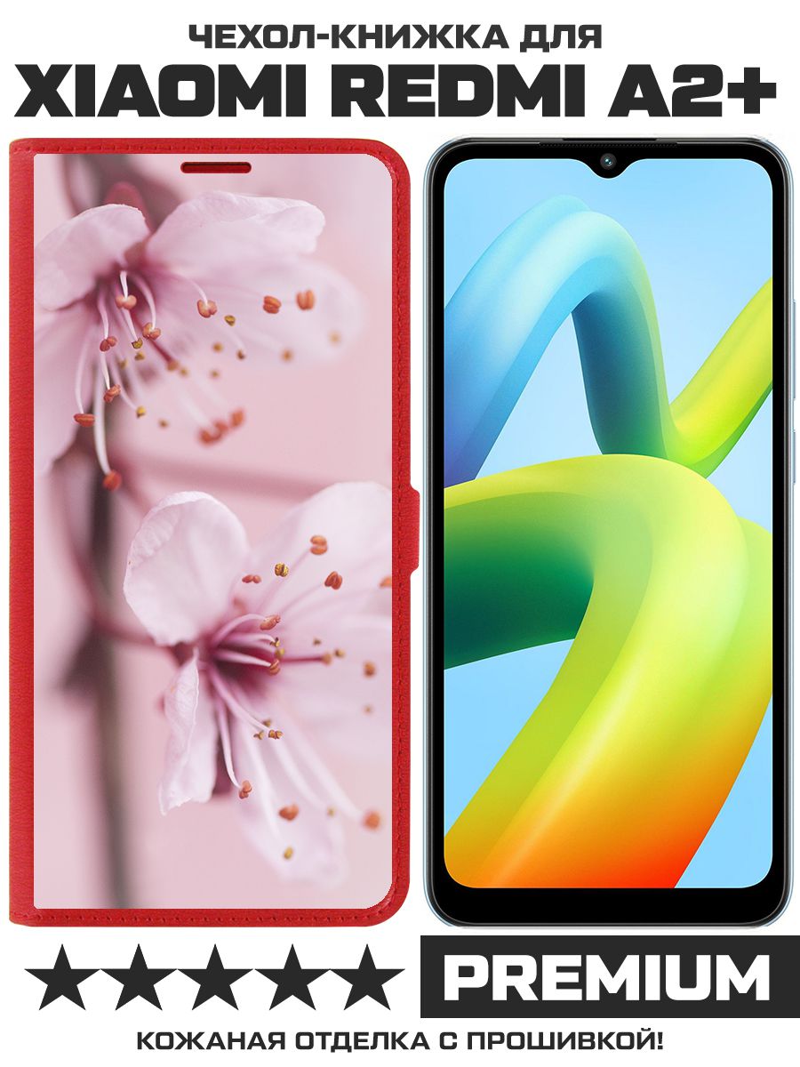 

Чехол-книжка Krutoff Eco Book для Xiaomi Redmi A2+ Весна (красный)