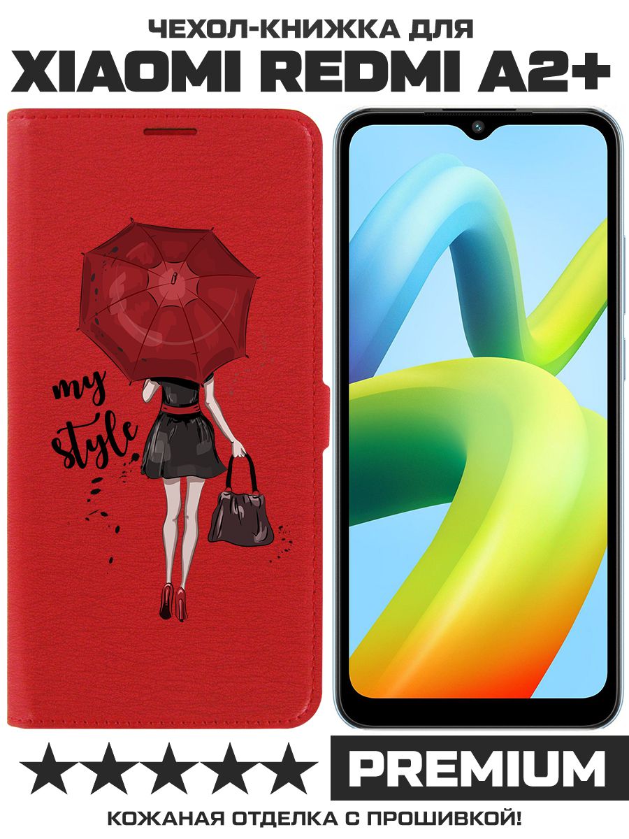 

Чехол-книжка Krutoff Eco Book для Xiaomi Redmi A2+ Мой стиль (красный)