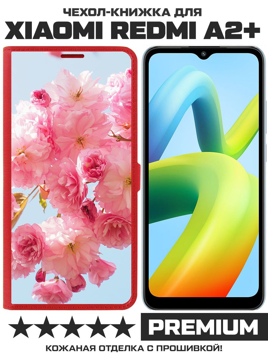 

Чехол-книжка Krutoff Eco Book для Xiaomi Redmi A2+ Сакура (красный)