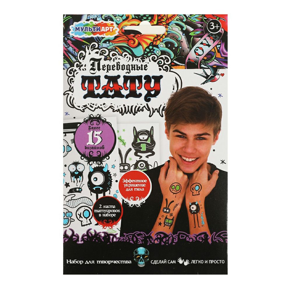 Переводное тату Multi Art Tattoo-monsters-ma Монстры 2 листа монстры и мобили раскраска