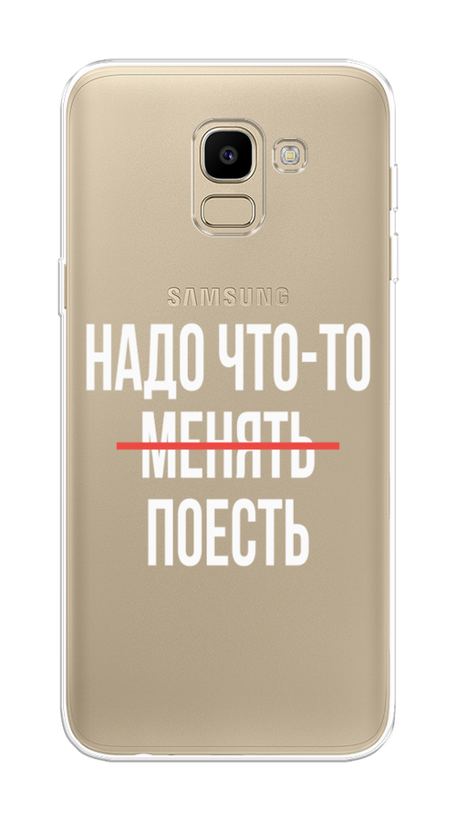 

Чехол на Samsung Galaxy J6 2018 "Надо что-то поесть", Белый;красный, 26150-6