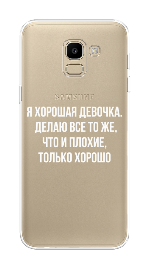 

Чехол на Samsung Galaxy J6 2018 "Хорошая девочка", Серебристый, 26150-6