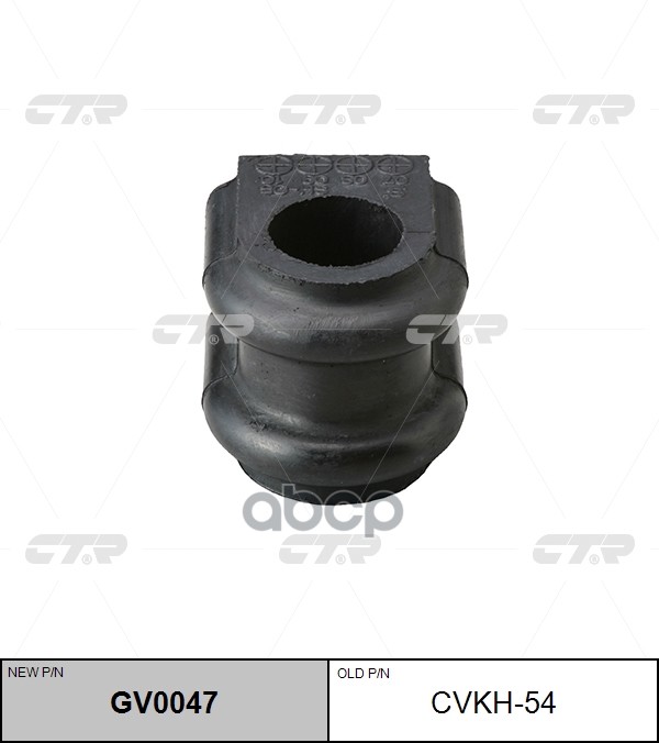 

(Старый Номер Сvкн-54) Втулка Стабилизатора CTR gv0047