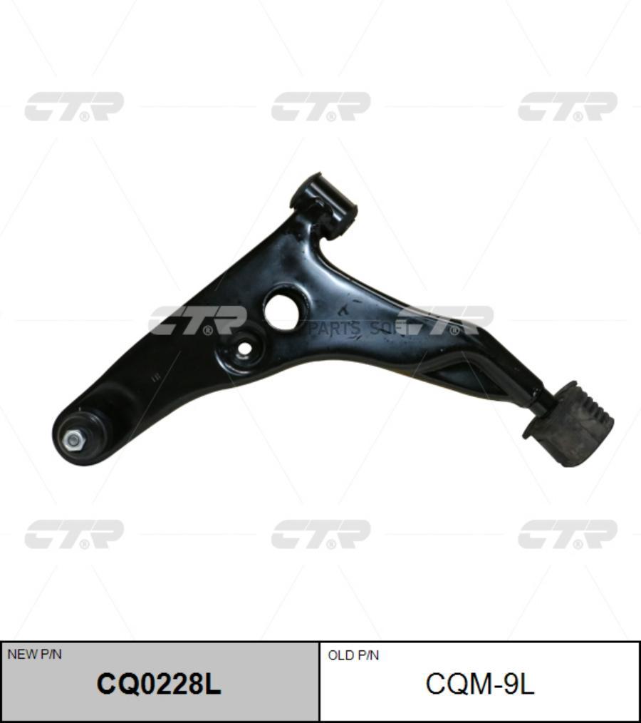 

Рычаг подвески левый Mitsubishi Colt V/Lancer VI 95>03 CTR CQ0228L