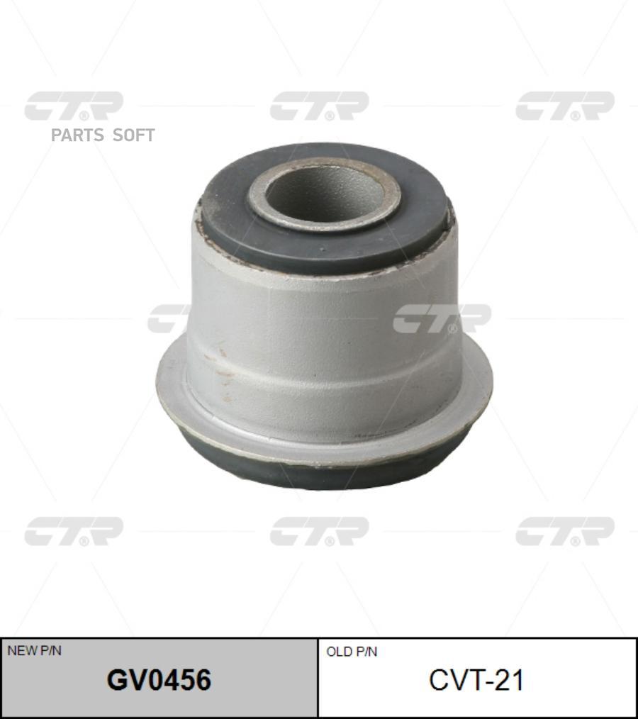 

С-Б.Пер.Рычага Тоyота Нiасе (Iv) CTR cvt21