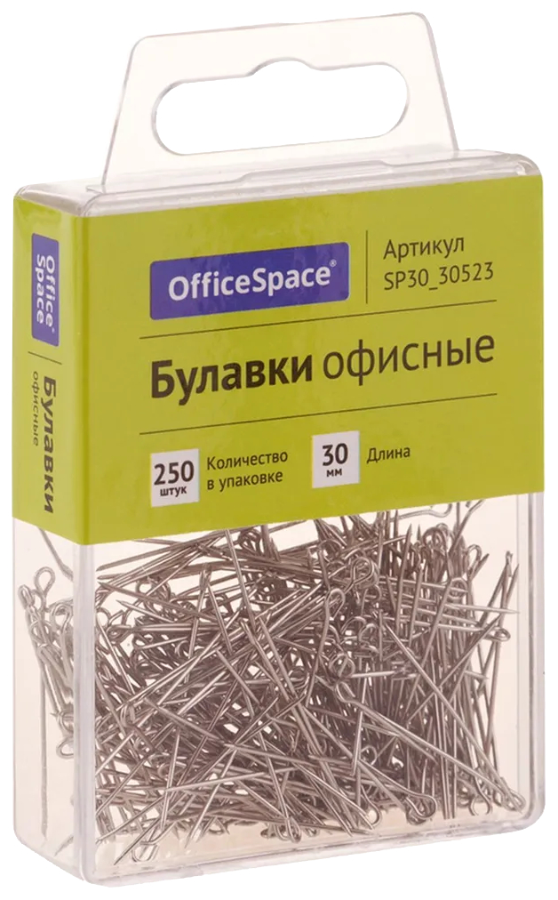 Булавки офисные OfficeSpace, 30мм, 250 шт., пластик. коробка, европодвес, 5 шт