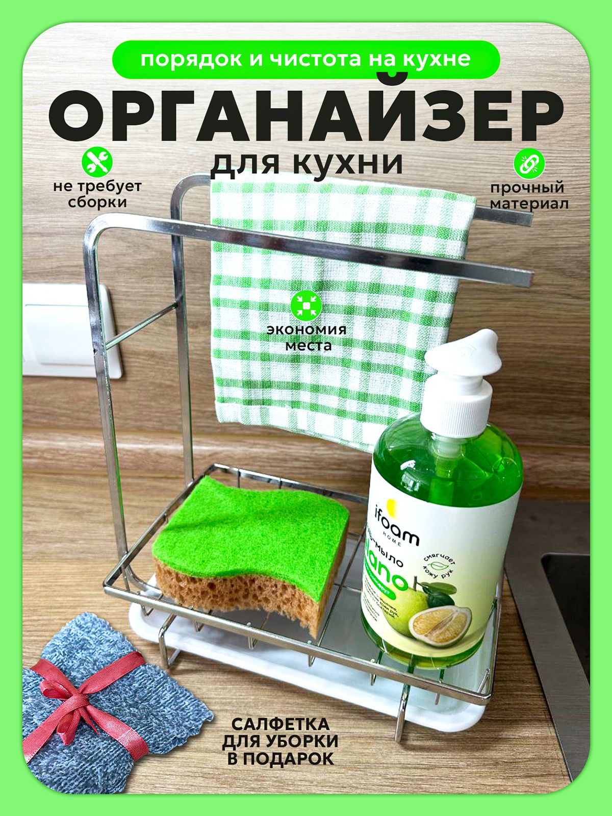 

Сушилка для посуды Comfort Dom CT31 CT31silver, CT31
