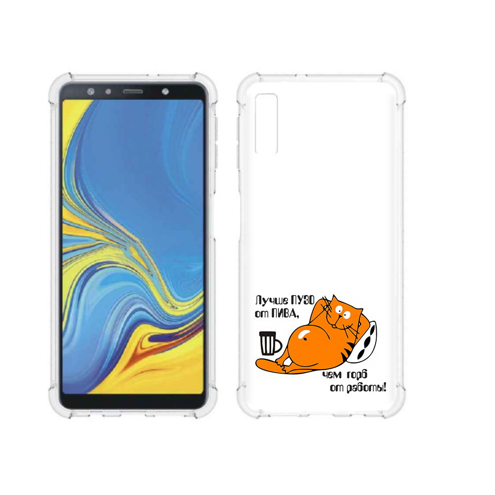 

Чехол MyPads Tocco для Samsung Galaxy A7 (2018) лучше пузо (PT95255.558.449), Прозрачный, Tocco