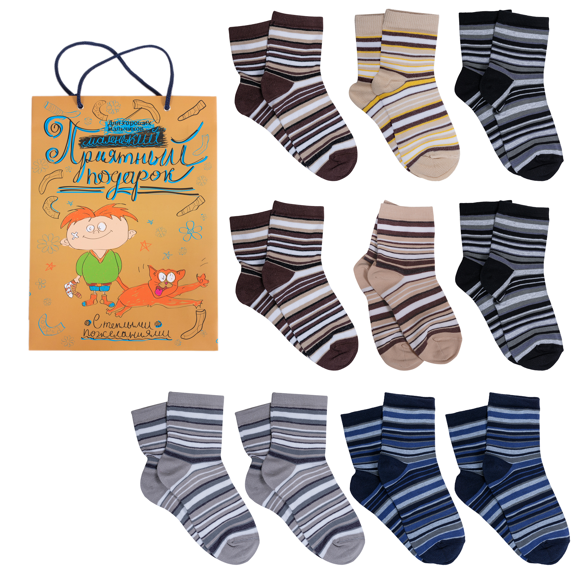 

Носки для мальчиков LorenzLine Л31-10 цв. коричневый; бежевый; черный; сер; син; бел р. 18, Коричневый;бежевый;черный;серый;синий;белый, Л31-10