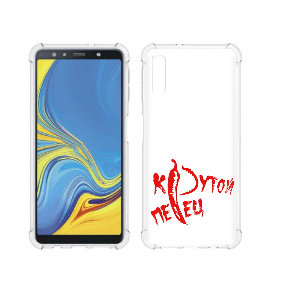 

Чехол MyPads Tocco для Samsung Galaxy A7 (2018) крутой перец (PT95255.558.426), Прозрачный, Tocco