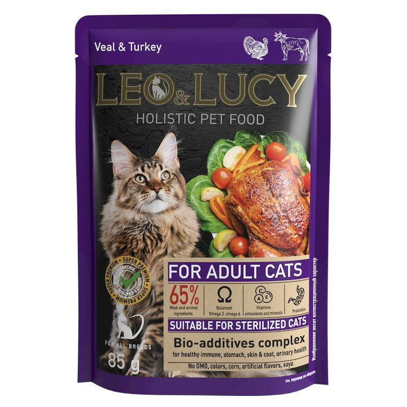 Влажный корм для кошек Leo&Lucy кусочки в соусе с телятиной и индейкой 32 шт по 85 г