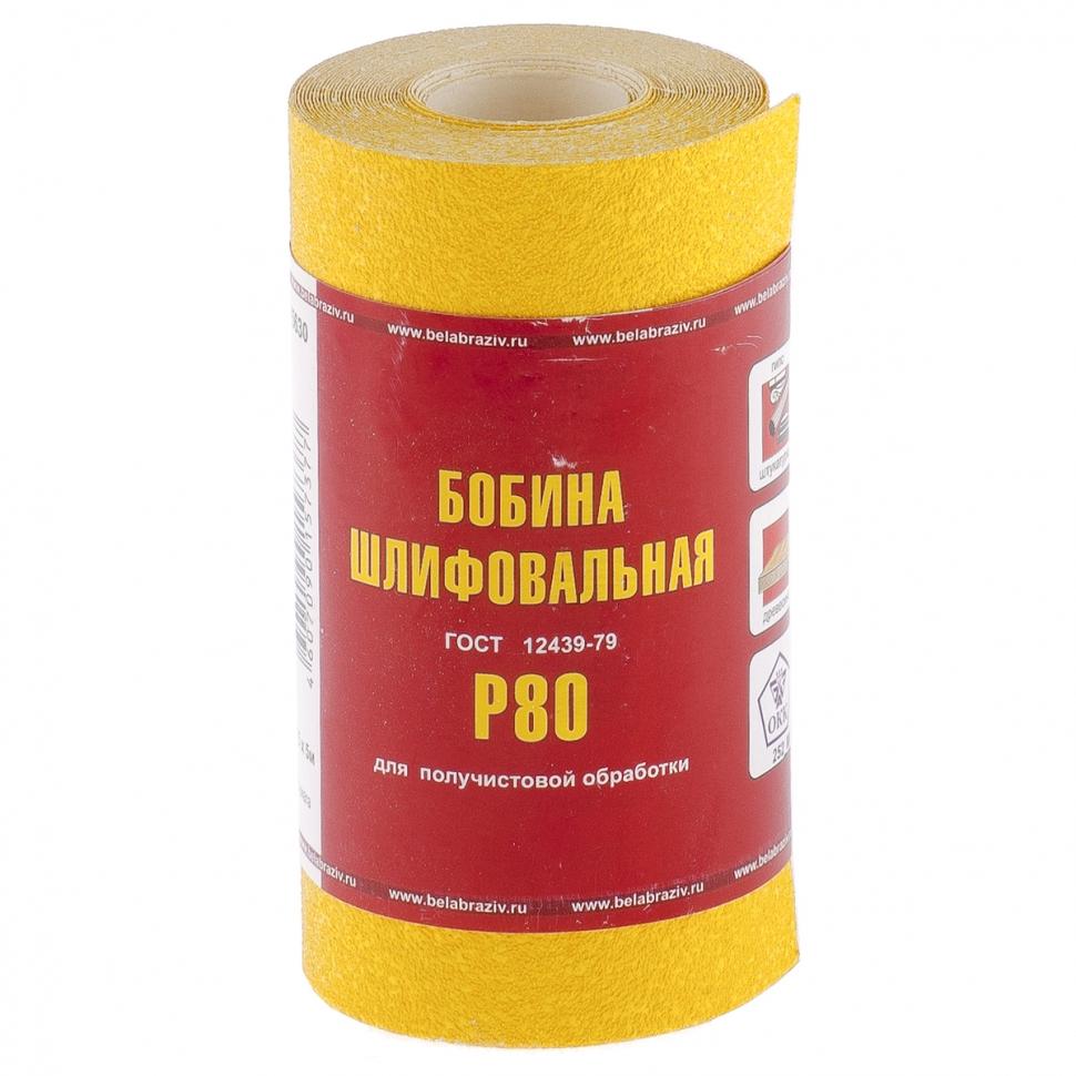 

Шкурка На Бумажной Основе,Lp41c, Зерн.Р80,Мини-Рулон(Бобина Шлифовальная) 115мм Х 5м (Баз), Желтый