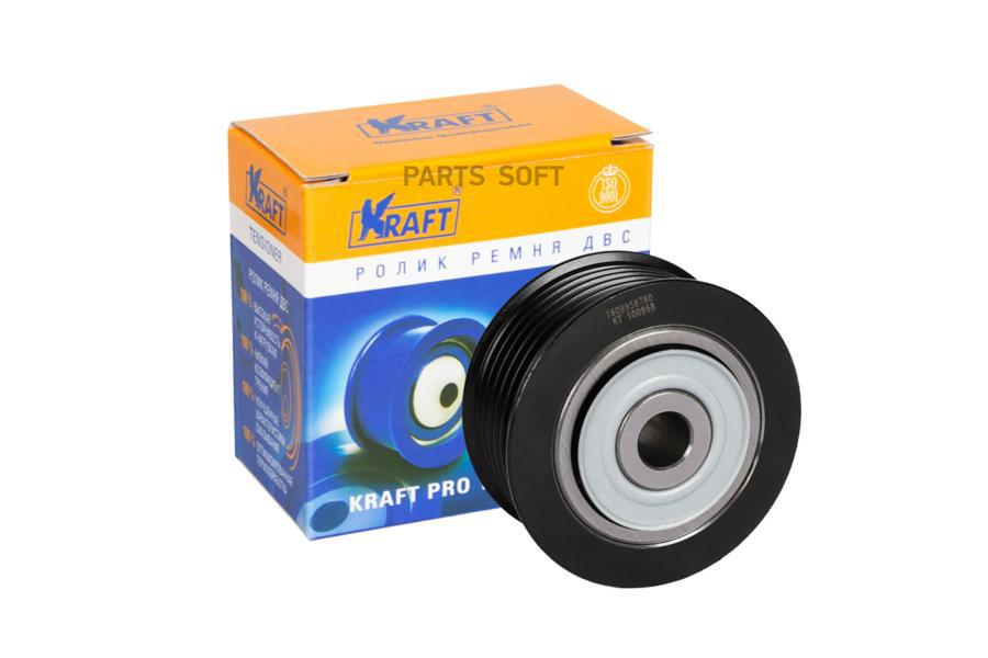 

Ролик направляющий приводного ремня KRAFT kt100968