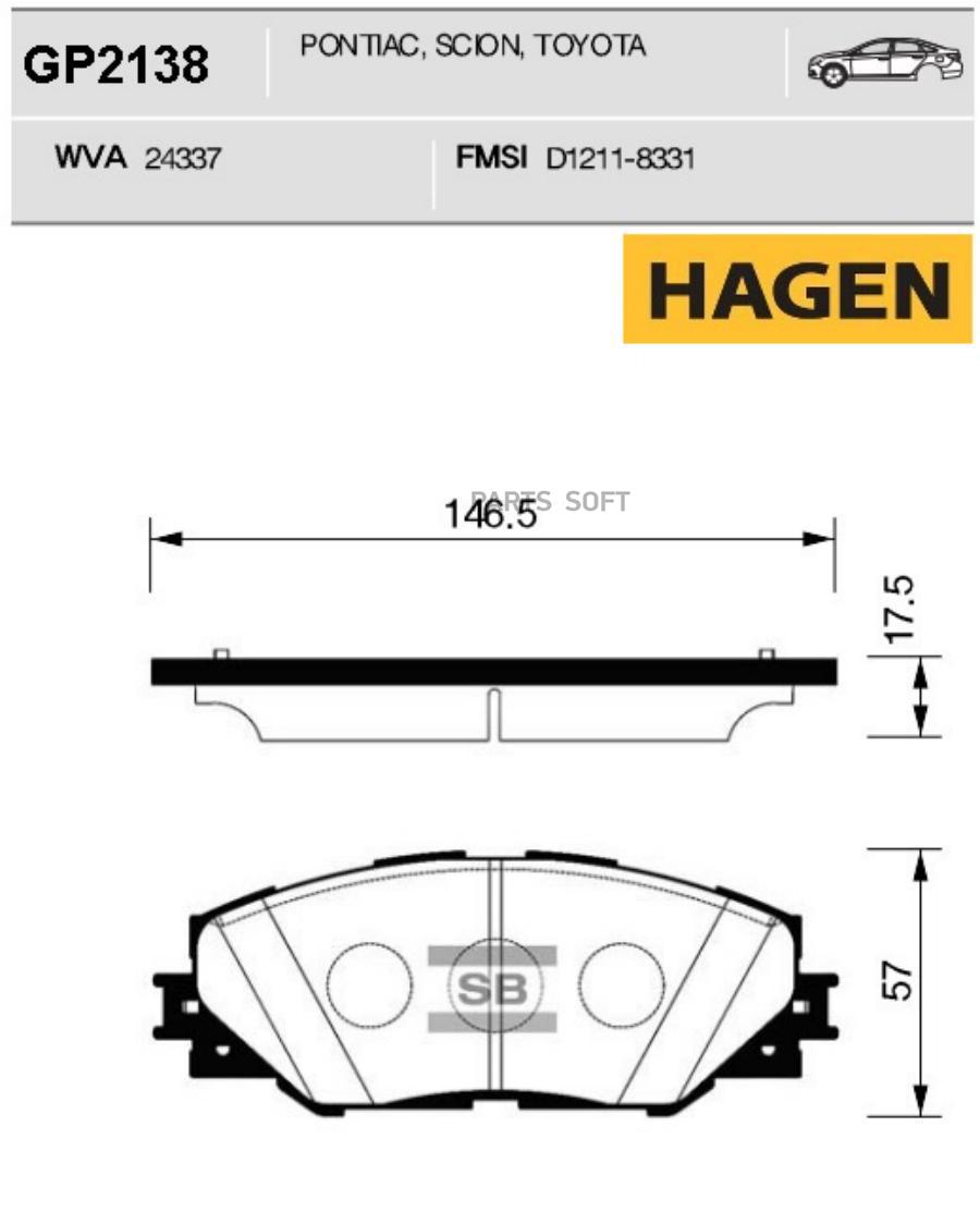 

Тормозные колодки Sangsin brake передние GP2138