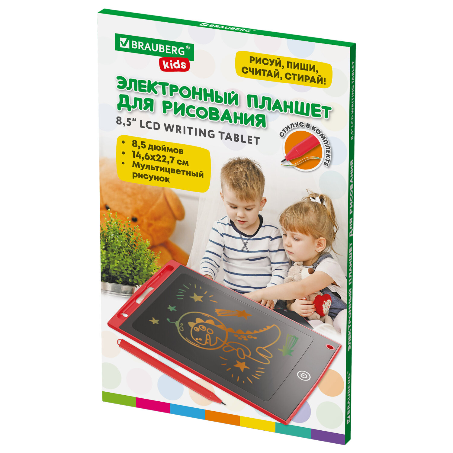 Графический планшет для рисования Brauberg Kids, 665301, детский электронный цветной 8,5