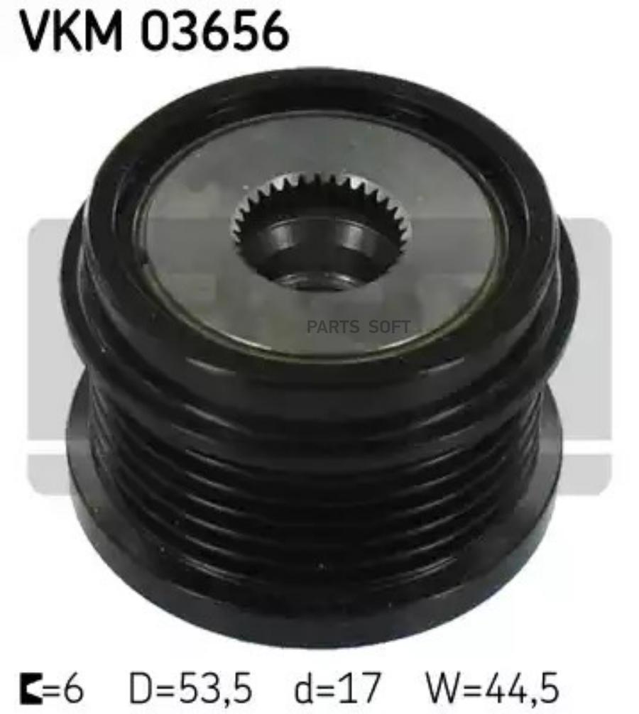 

Генератор Skf VKM03656