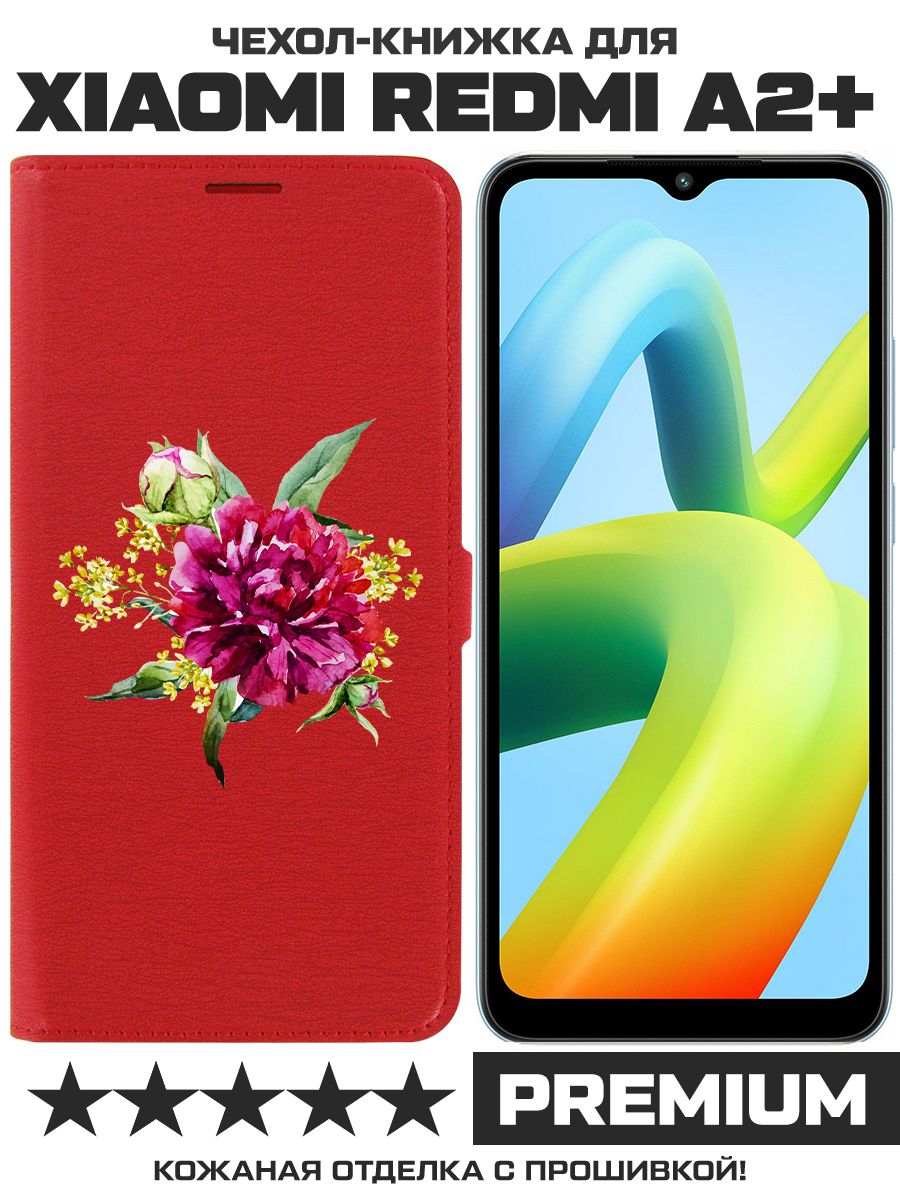 

Чехол-книжка Krutoff Eco Book для Xiaomi Redmi A2+ Цветочная акварель (красный)