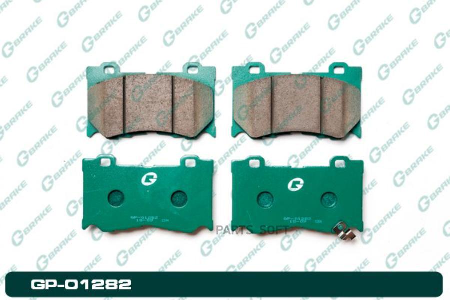 

Комплкт тормозных колодок GBRAKE GP01282