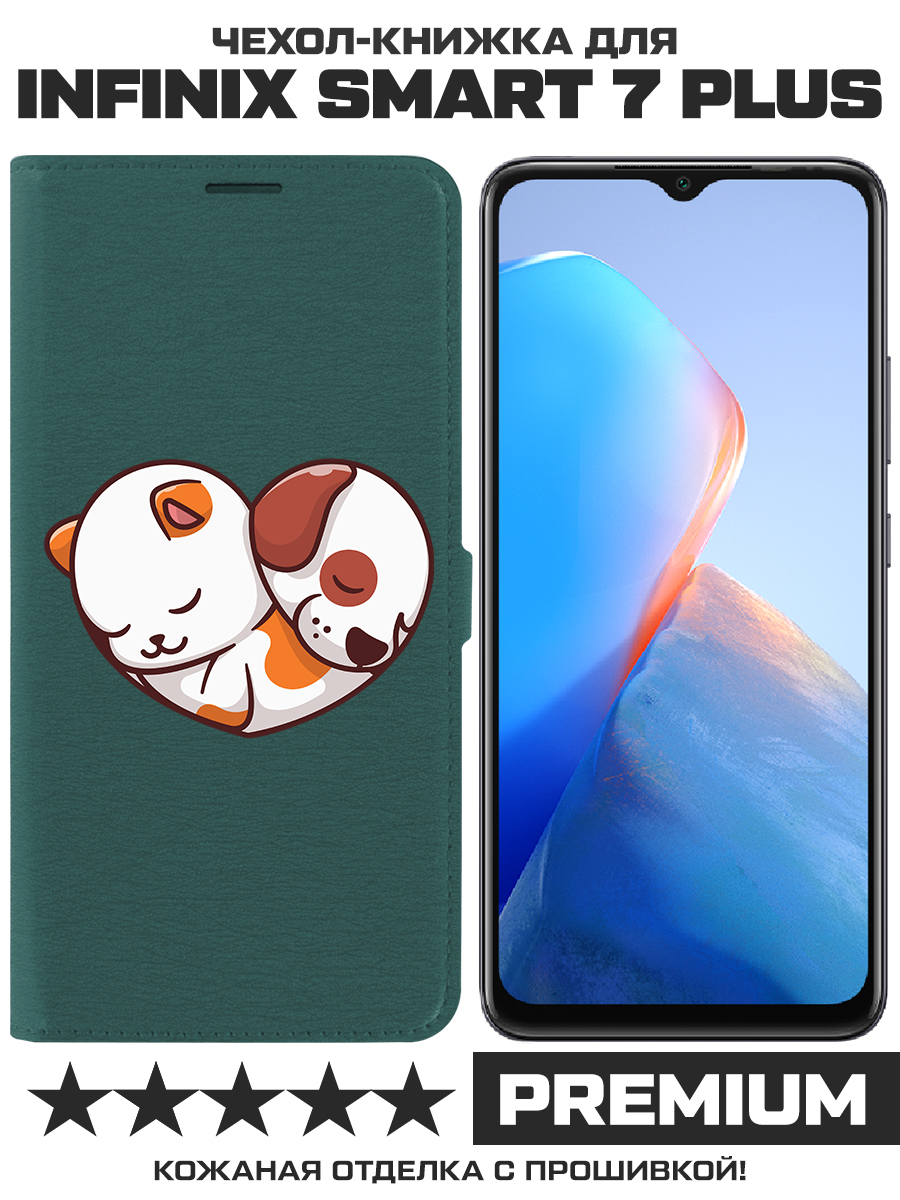 Чехол-книжка Krutoff Eco Book для INFINIX Smart 7 Plus Котёнок и Щенок (зелёный опал)